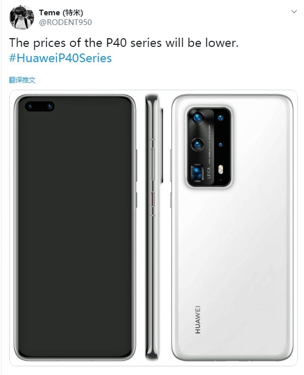 P40 series prices