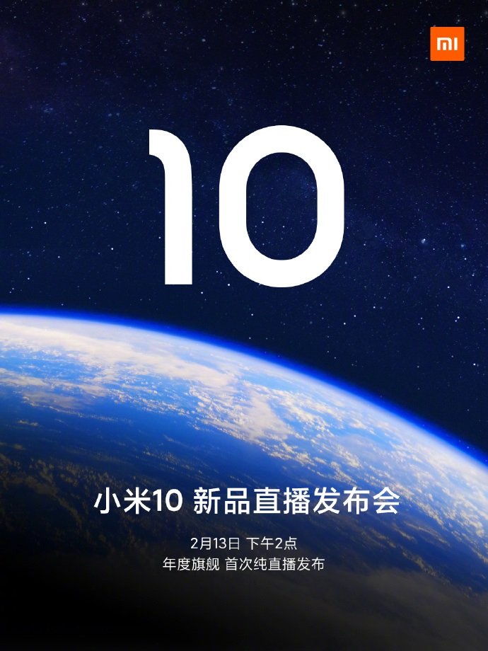 Xiaomi Mi 10
