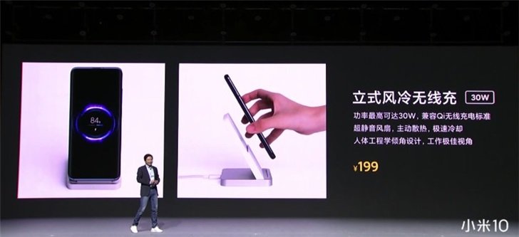 air-cooled wireless charger xiaomi