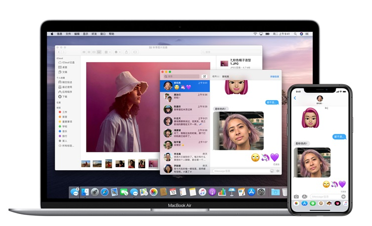 Apple MacBook Air