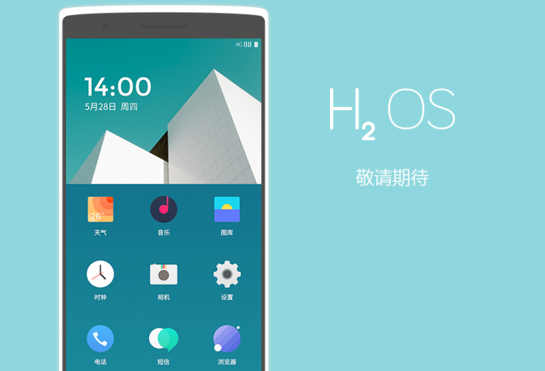 hydrogen OS