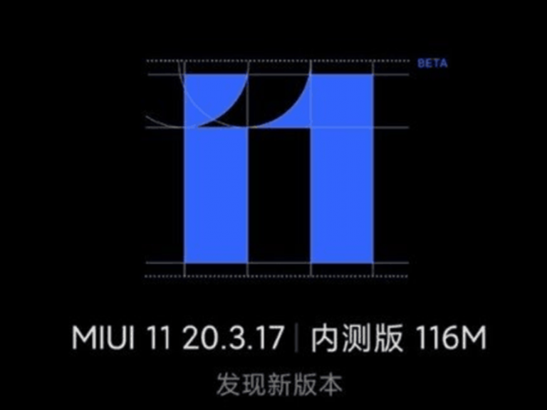 MIUI 11