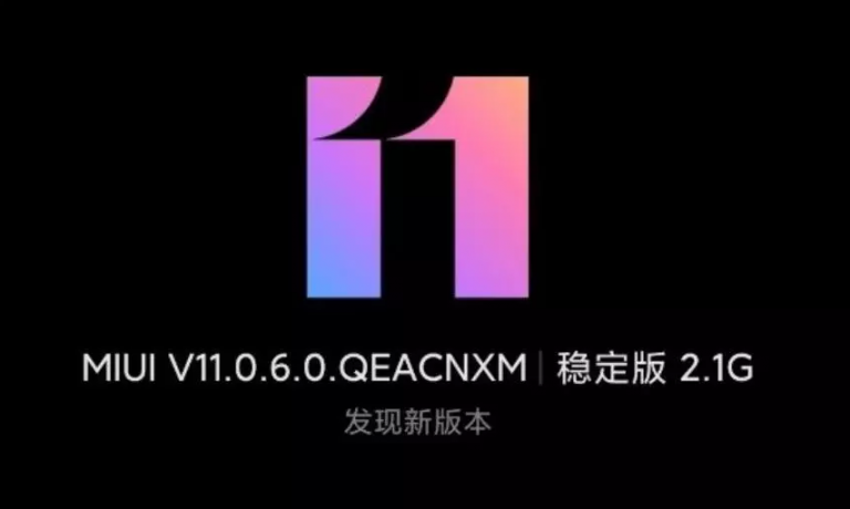 MIUI 11