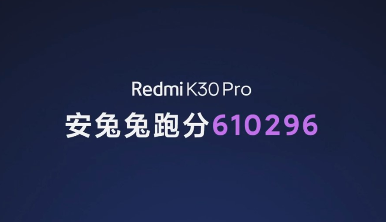 Redmi K30 Pro