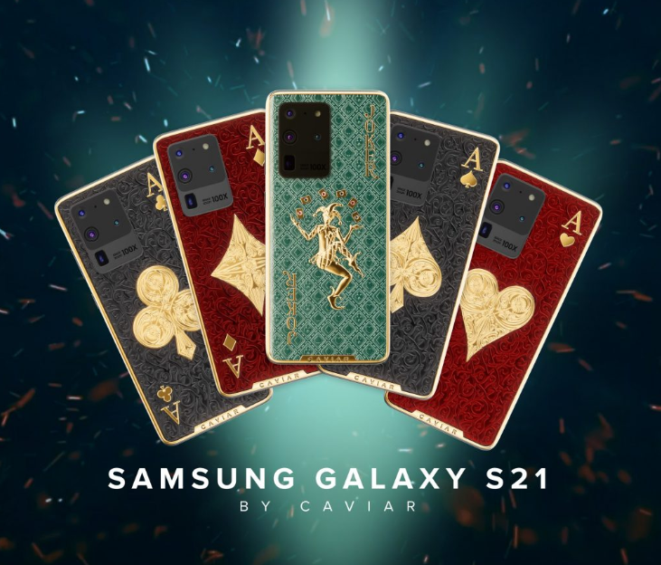 Samsung Galaxy S21