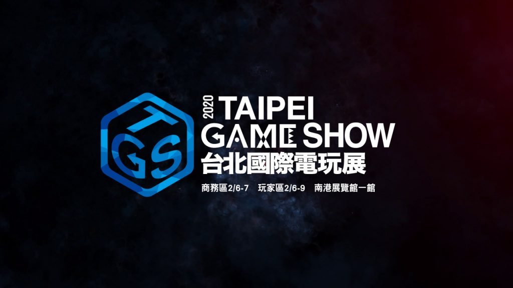 Taipei-Game-Show-2020