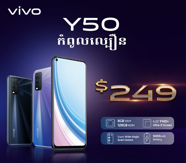Vivo Y50