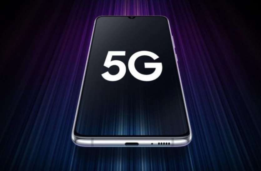 Samsung Galaxy A71 5G