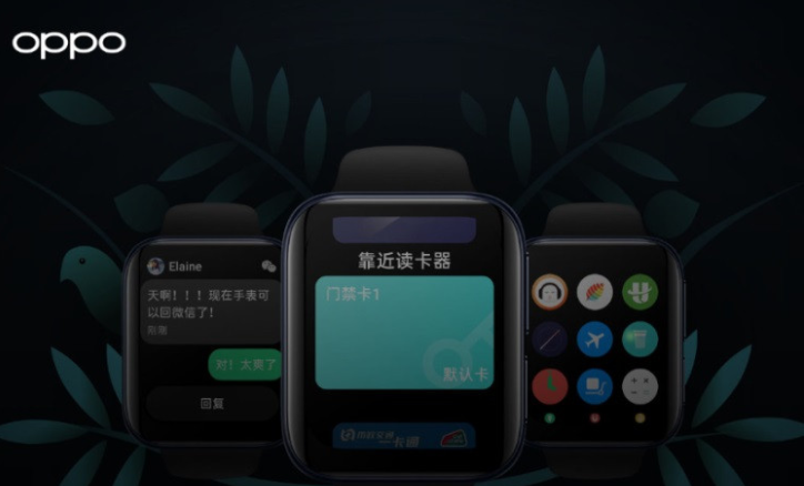 Oppo Watch