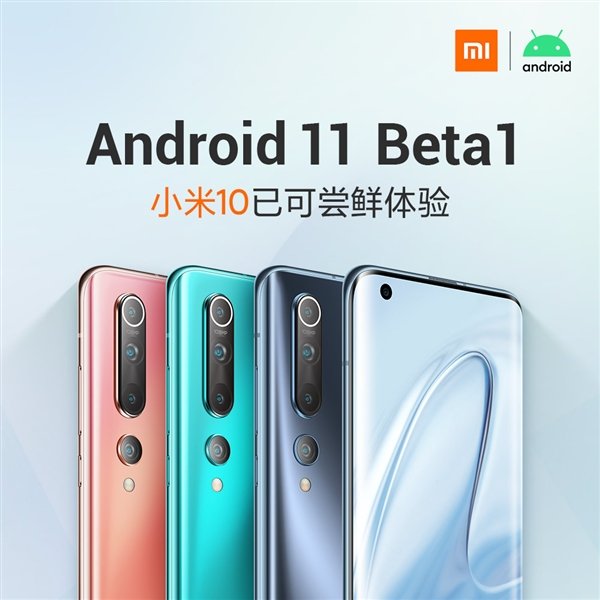 Android 11 Beta 1