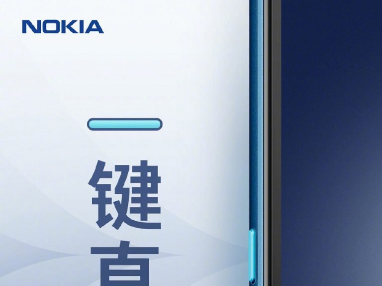 Nokia new smartphone