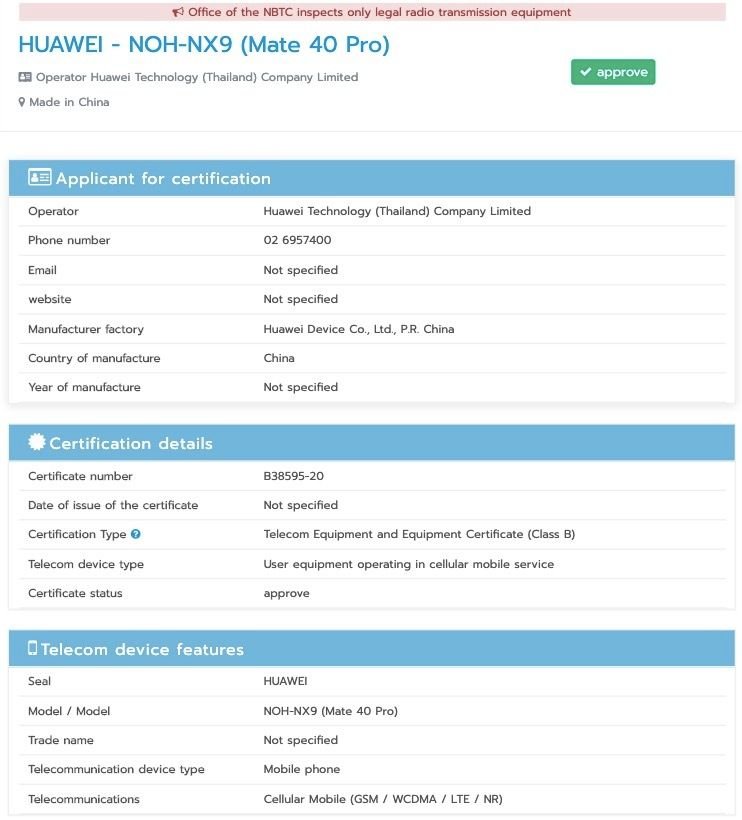 Huawei Mate 40 Pro NBTC