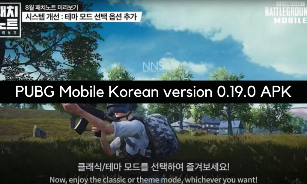 PUBG Mobile Korean version 0.19.0 APK