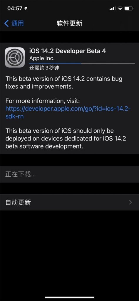 Apple iOS 14.2