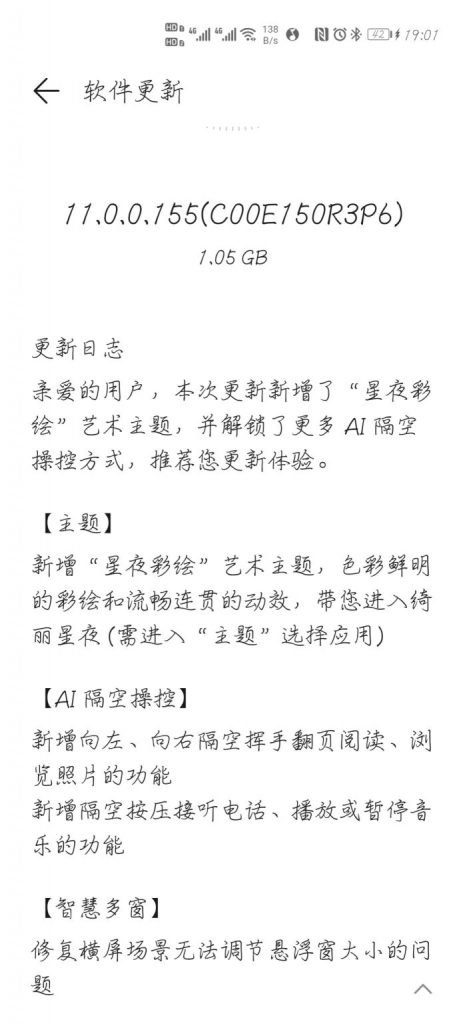 Huawei-P40-Series-EMUI-11.0.0.155-scaled