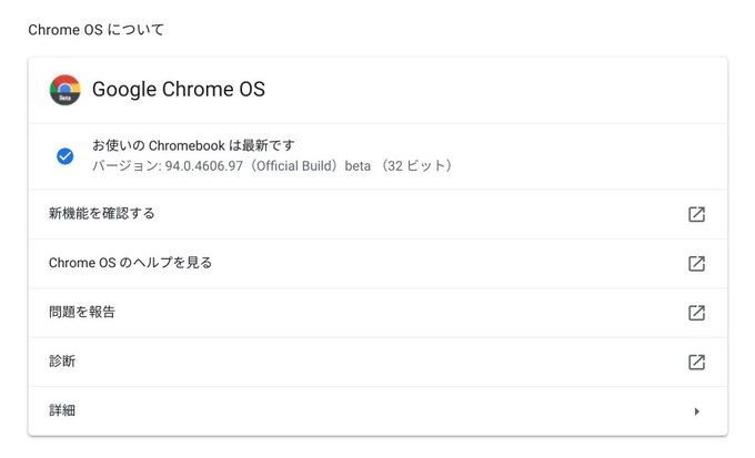 Chrome 96
