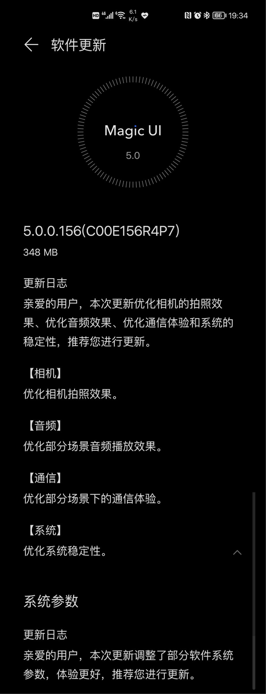 Honor Magic 3 Pro Magic UI 5.0.0.156 update changelog