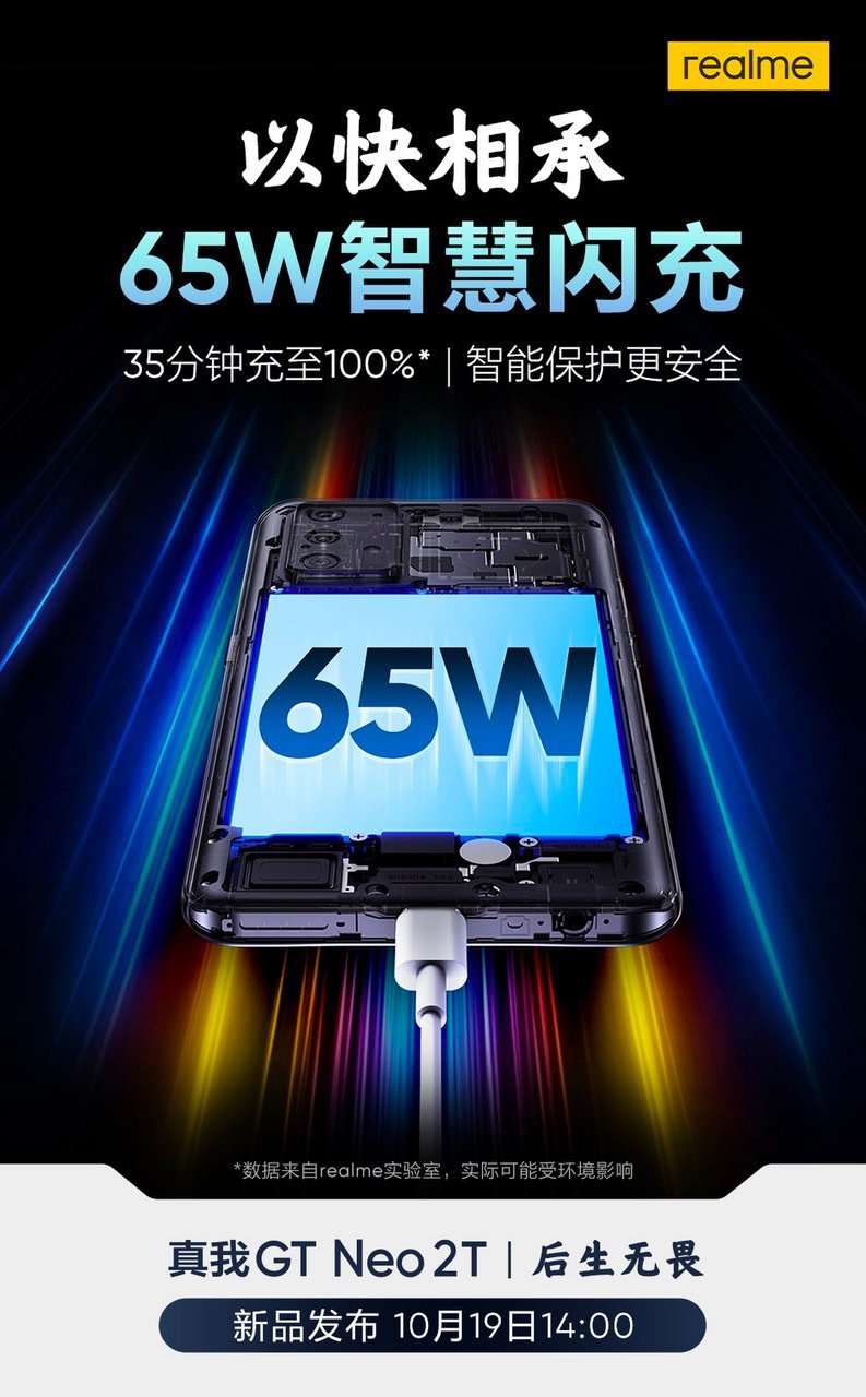 Realme GT Neo2T 65W