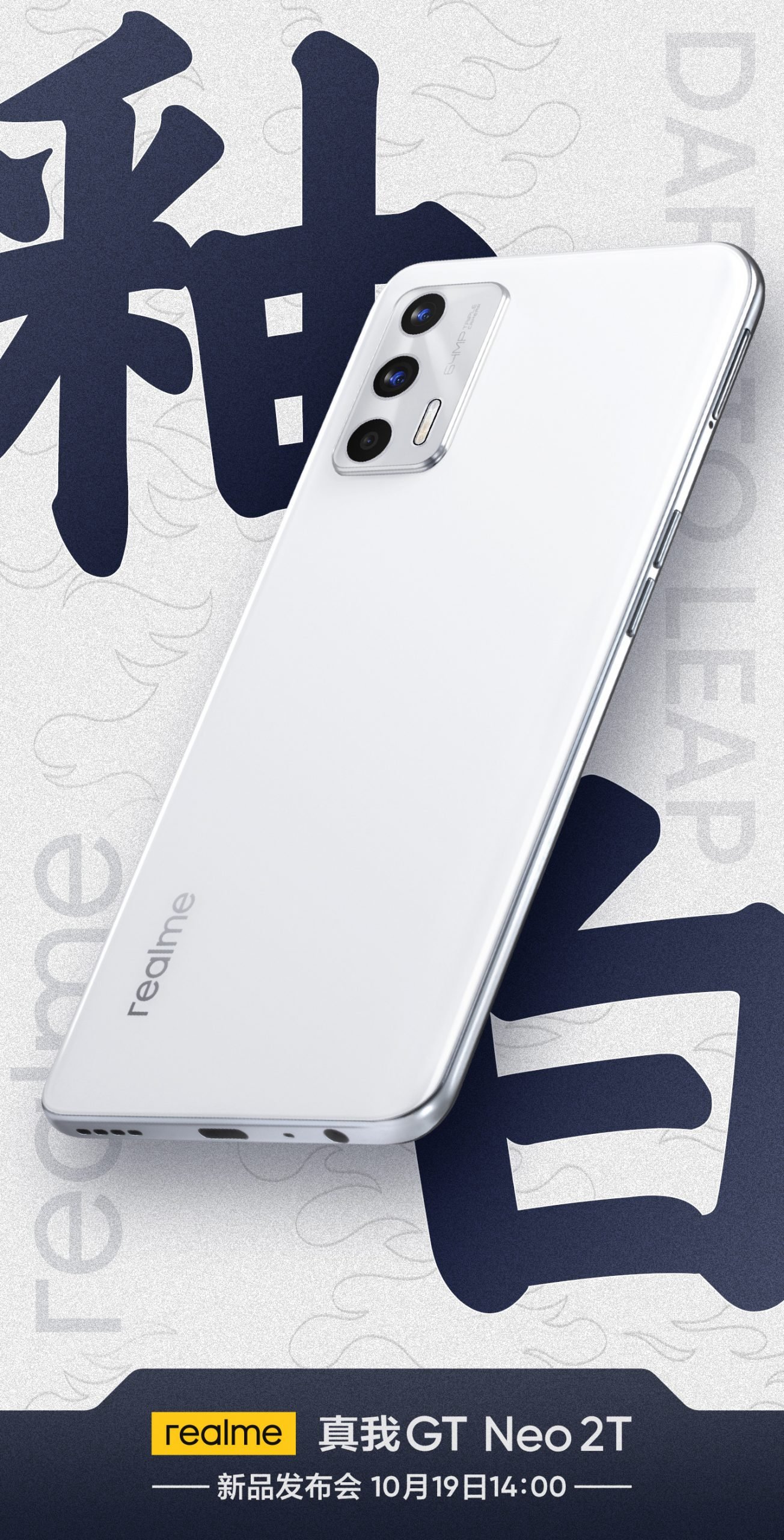 Realme GT Neo2T