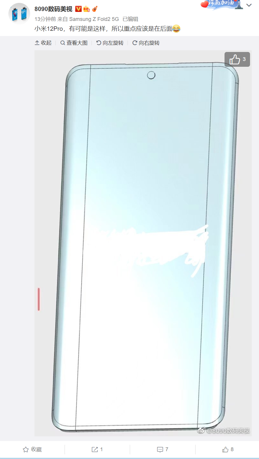 Xiaomi Mi 12