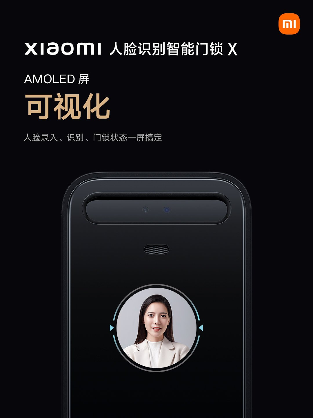 Xiaomi smart door lock X image 1
