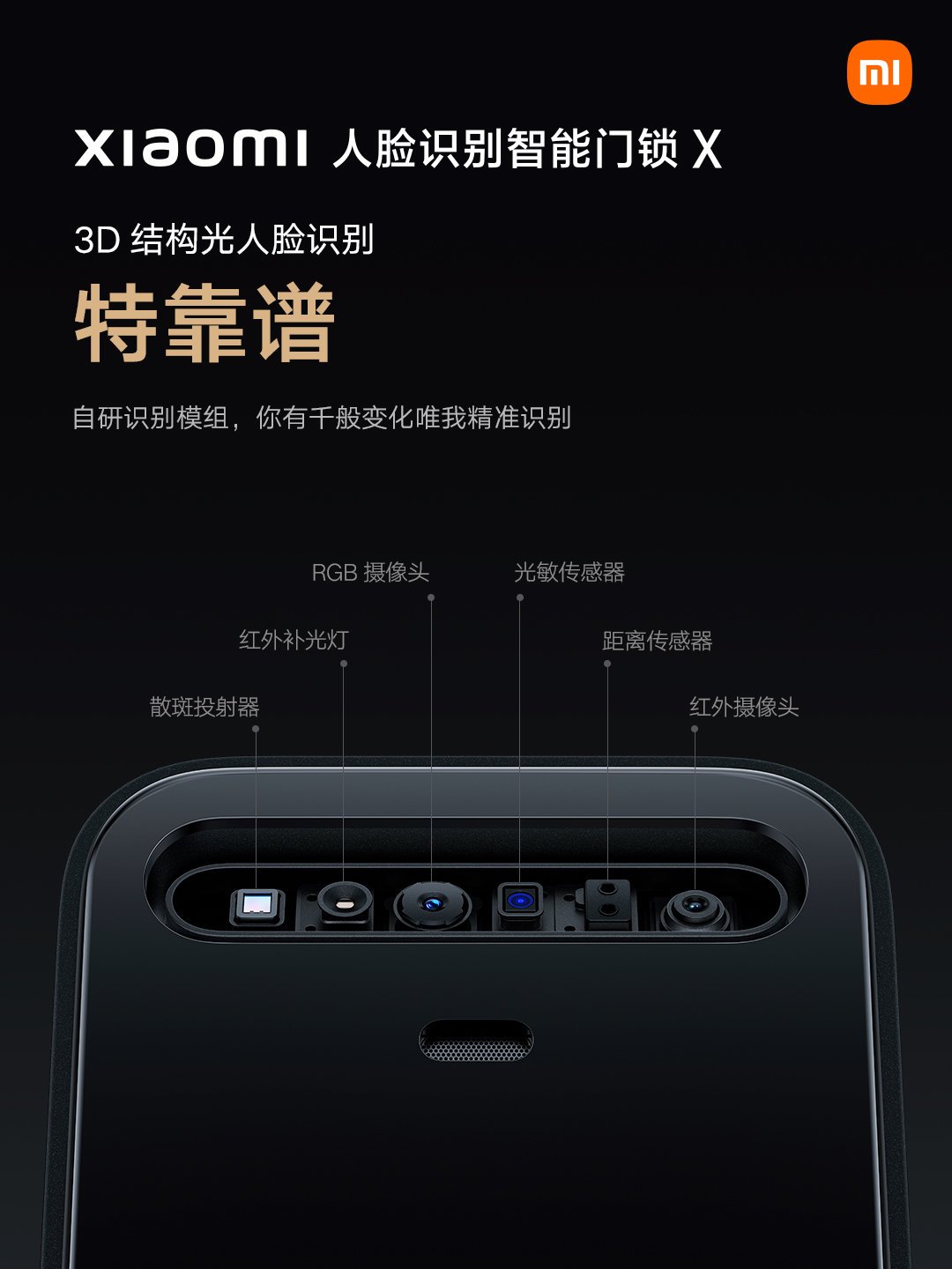 Xiaomi smart door lock X image 4