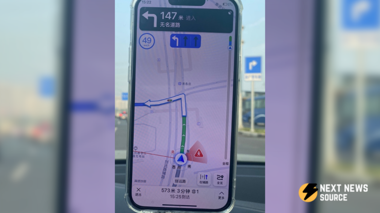 AutoNavi Maps