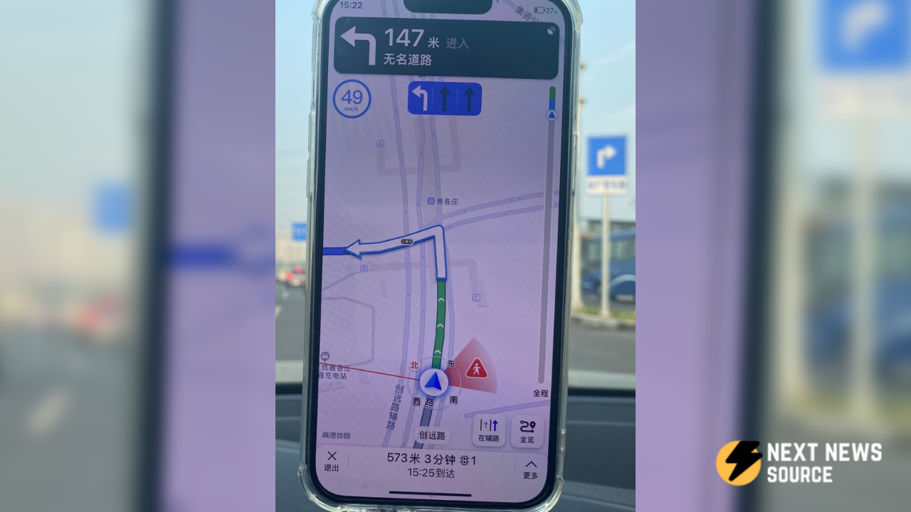 AutoNavi Maps