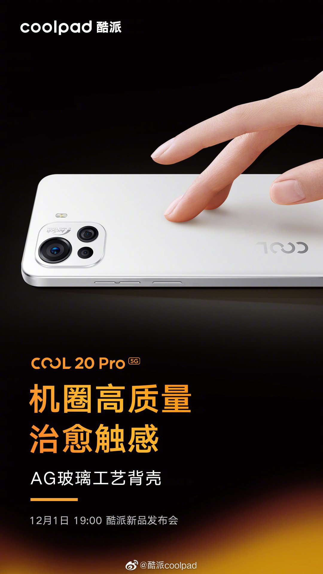 Coolpad cool 20 Pro
