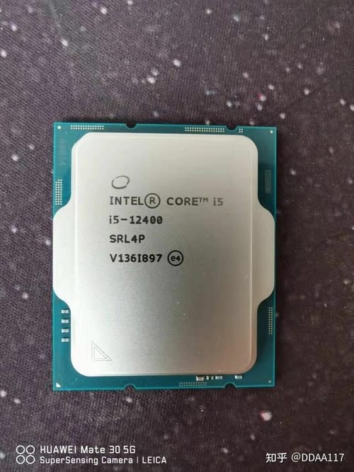 Core i9-12900, i5-12600, i5-12500, i5-12400-2