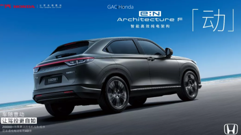 GAC Honda