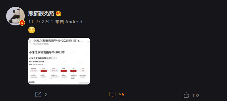 Mi 12 series