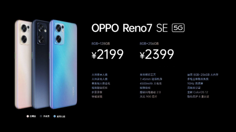 OPPO Reno 7 SE