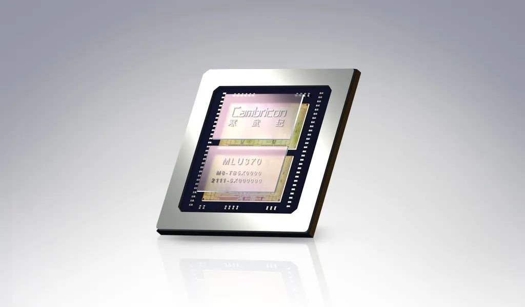 Siyuan 370 Chip