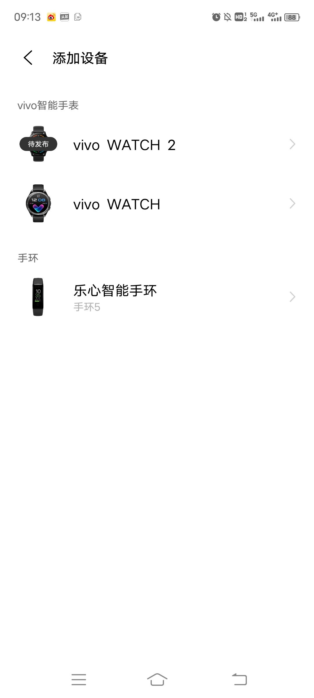 Vivo WATCH 2 main