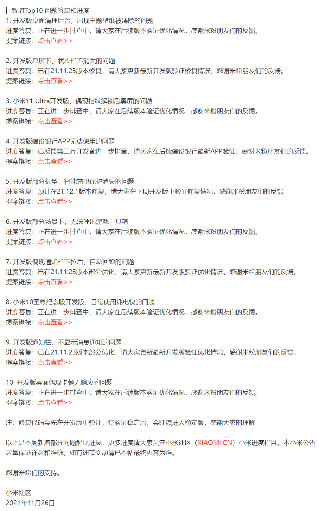 Xiaomi Redmi Note 11 series