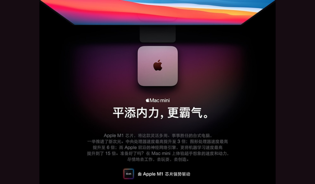 Amazon AWS cloud service adds Apple M1 Mac mini instance
