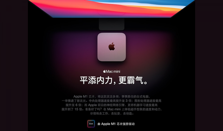 Amazon AWS cloud service adds Apple M1 Mac mini instance