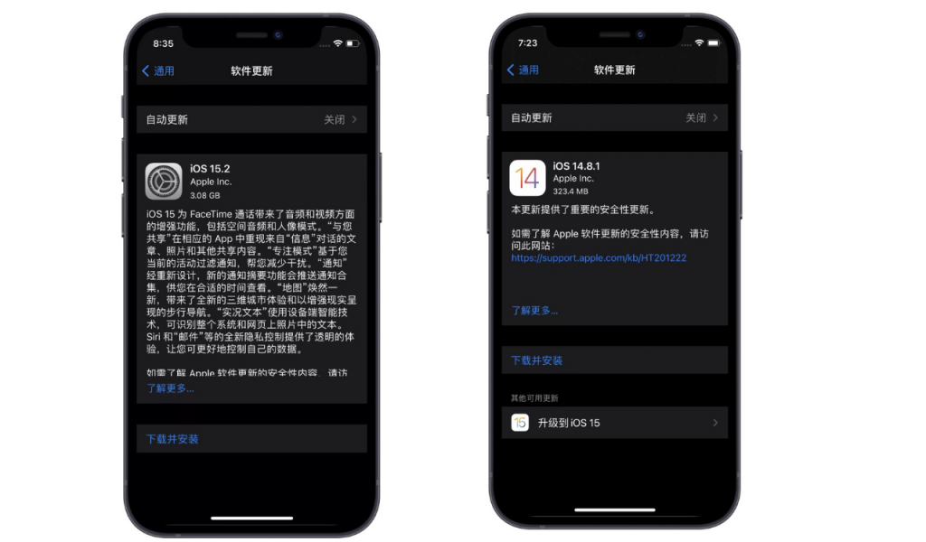 Apple iOS 14.5