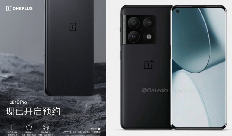 OnePlus 10 Pro (1)