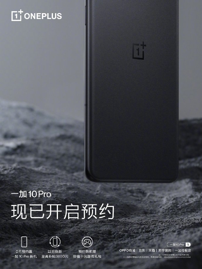 OnePlus 10 Pro JD