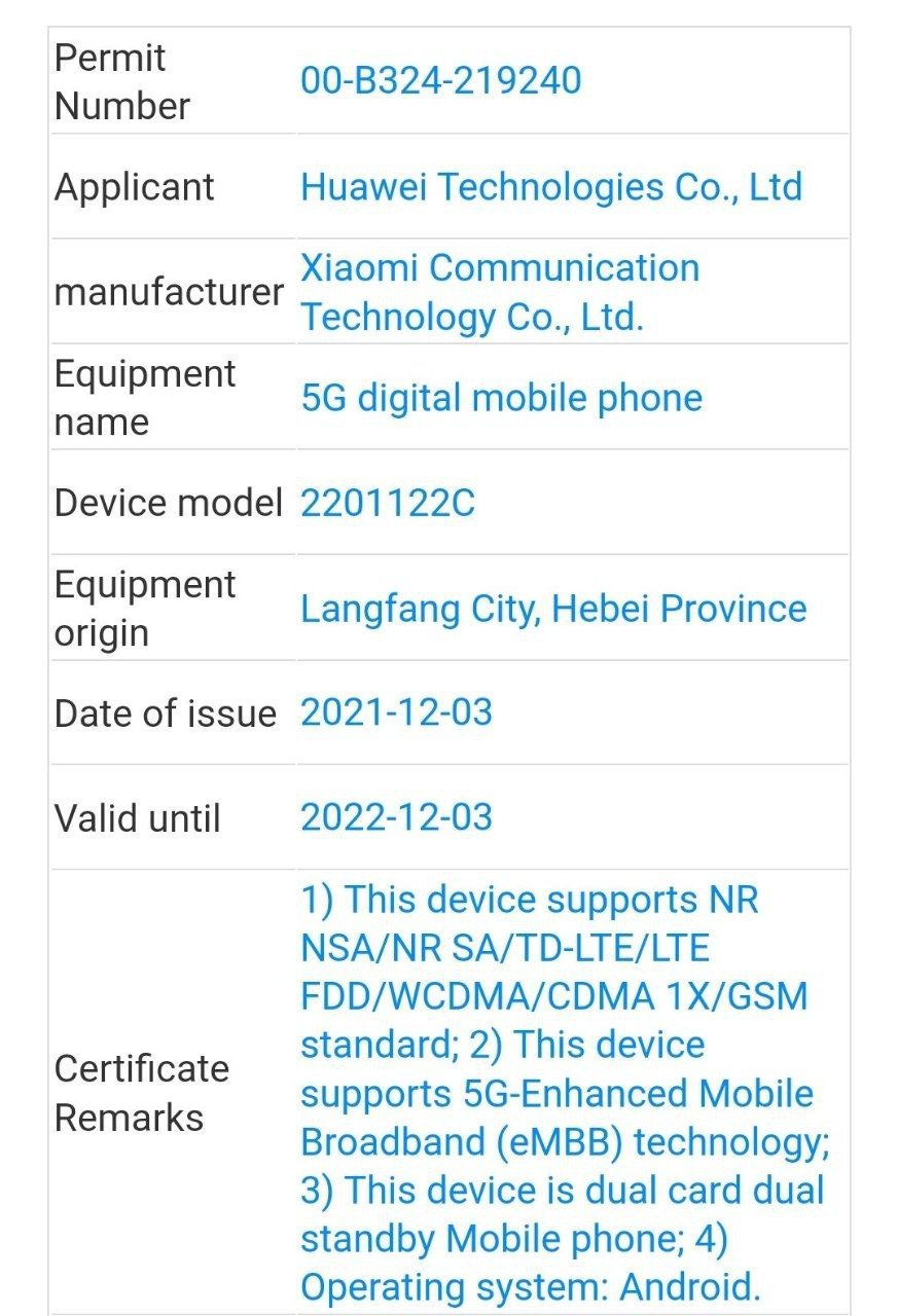 Xiaomi 12X, Xiaomi 12, Xiaomi 12 Pro image 1