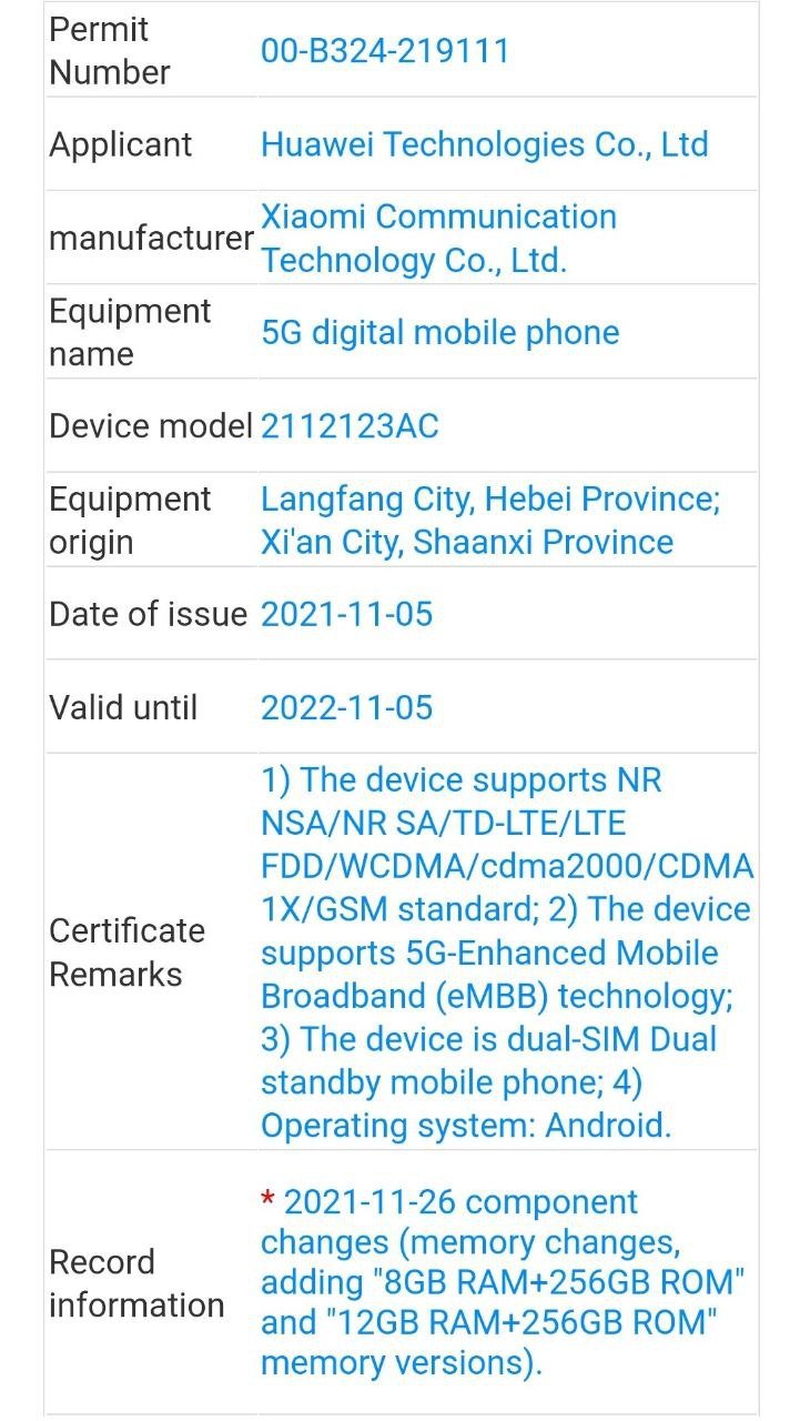 Xiaomi 12X, Xiaomi 12, Xiaomi 12 Pro image 2