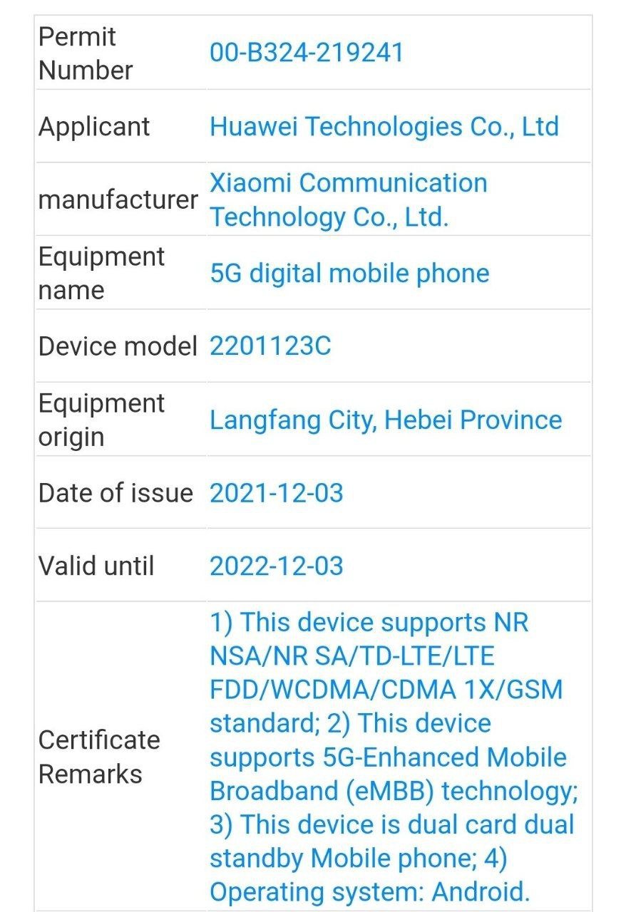 Xiaomi 12X, Xiaomi 12, Xiaomi 12 Pro