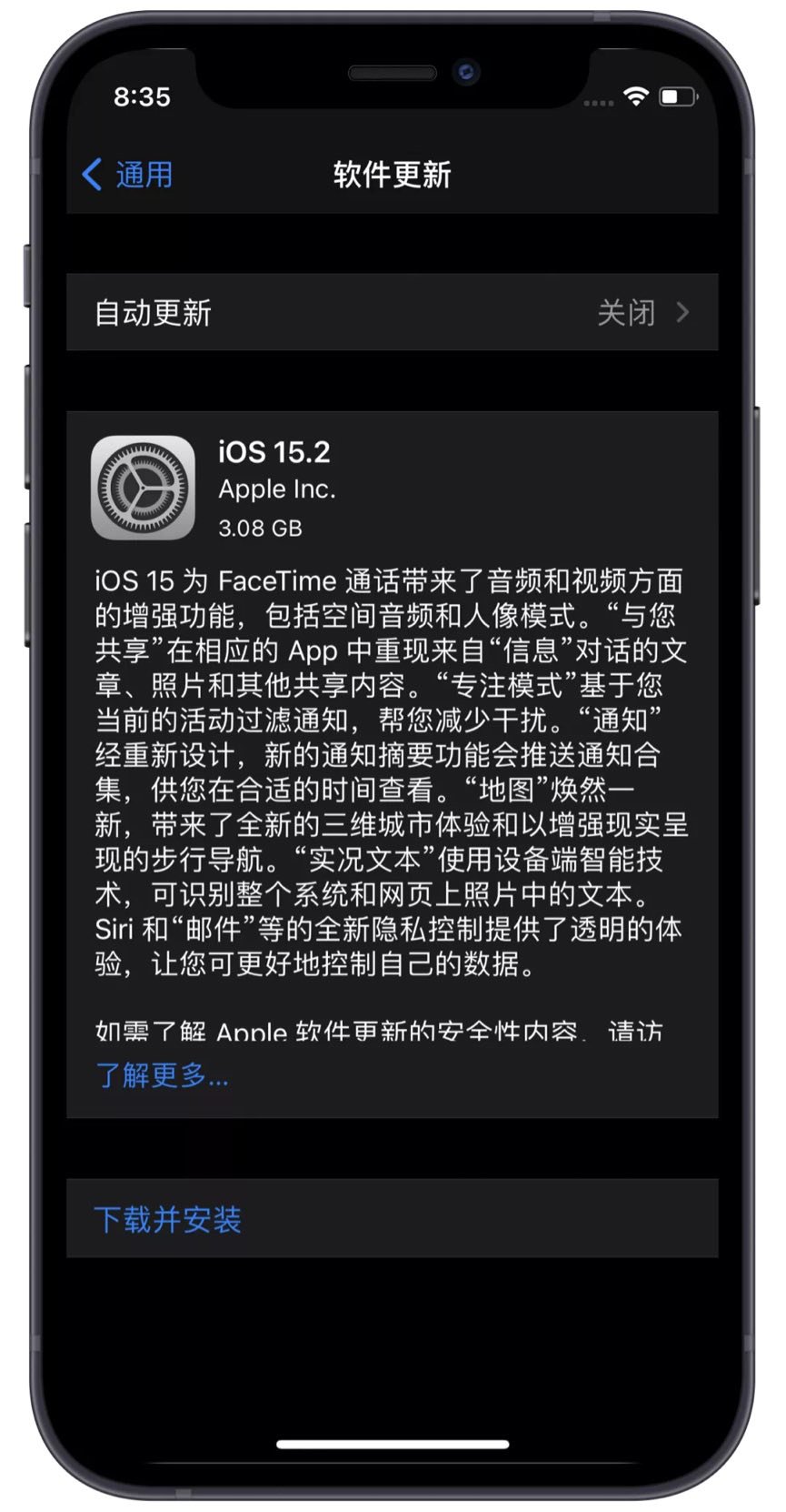 iOS 15.2