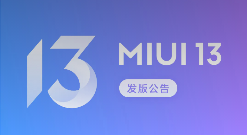 MIUI 13