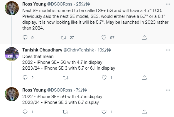 iPhone SE + 5G