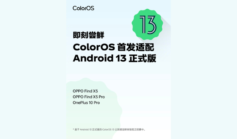ColorOS 13