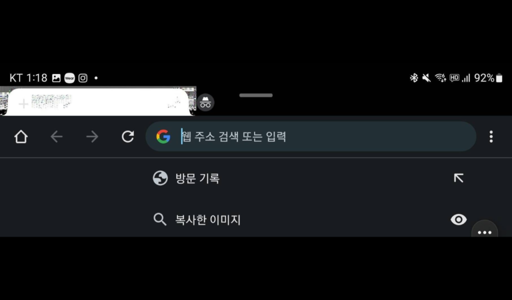Galaxy Z Fold 4 Screen Bug