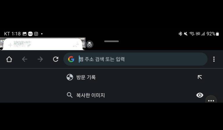Galaxy Z Fold 4 Screen Bug